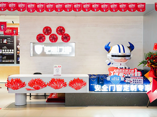 伊盾門窗經(jīng)銷商開業(yè)風采