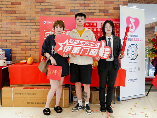 伊盾門窗經(jīng)銷商簽單風采