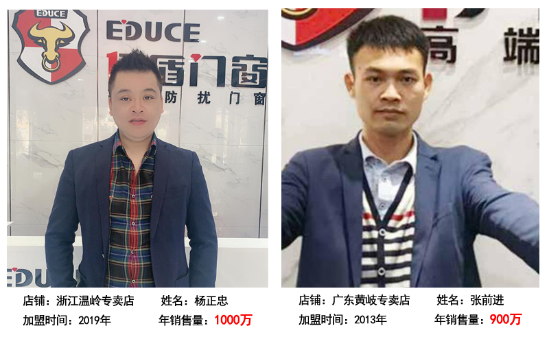 伊盾高效隔音門窗 伊盾高效隔音門窗