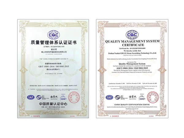 質量管理體系認證證書