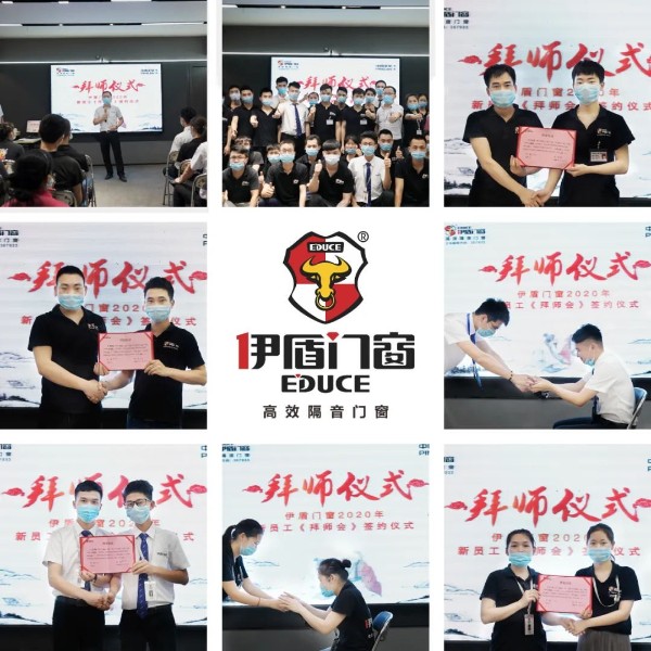 伊盾高效隔音門(mén)窗舉辦拜師儀式，幫助新員工迅速成長(zhǎng)！