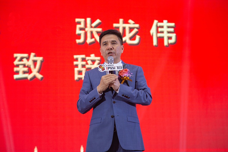 伊盾門(mén)窗舉辦“2020伊路同行溫泉年會(huì)盛典”，共慶豐收年！