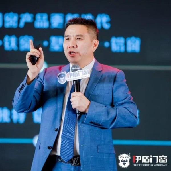 中國(guó)十大門(mén)窗品牌-伊盾門(mén)窗思變謀新,得到多方名企大咖助陣肯定