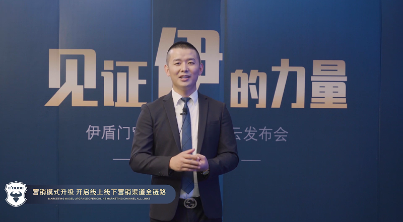 伊盾集團副總經理賴劍波