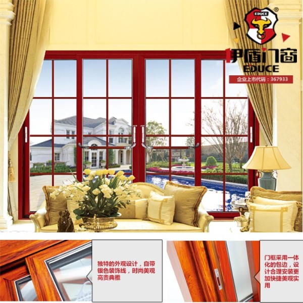高效隔音門窗應(yīng)該如何選擇？這些常識一定要知道！