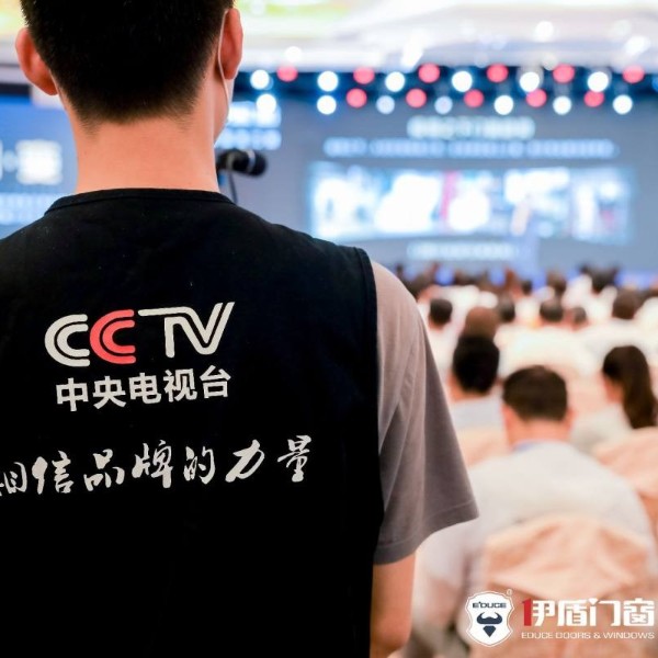 伊盾門窗十大品牌加盟優勢有什么