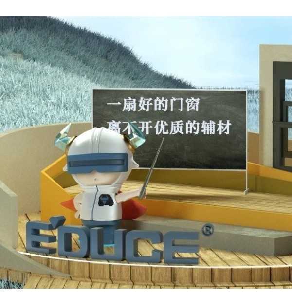 想知道門窗好不好？來看小E測(cè)試一下！