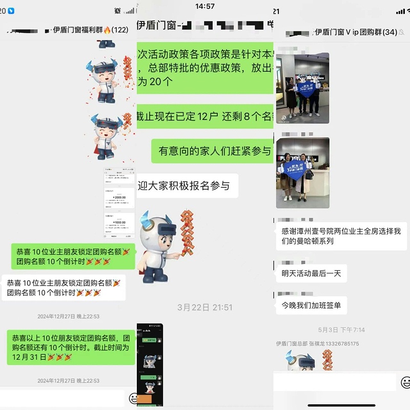 微信圖片_2025-04-10_140900_410